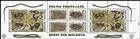 № 50-55 HbC1 - Endangered Snake Species - World Wide Fund for Nature (WWF) 1993